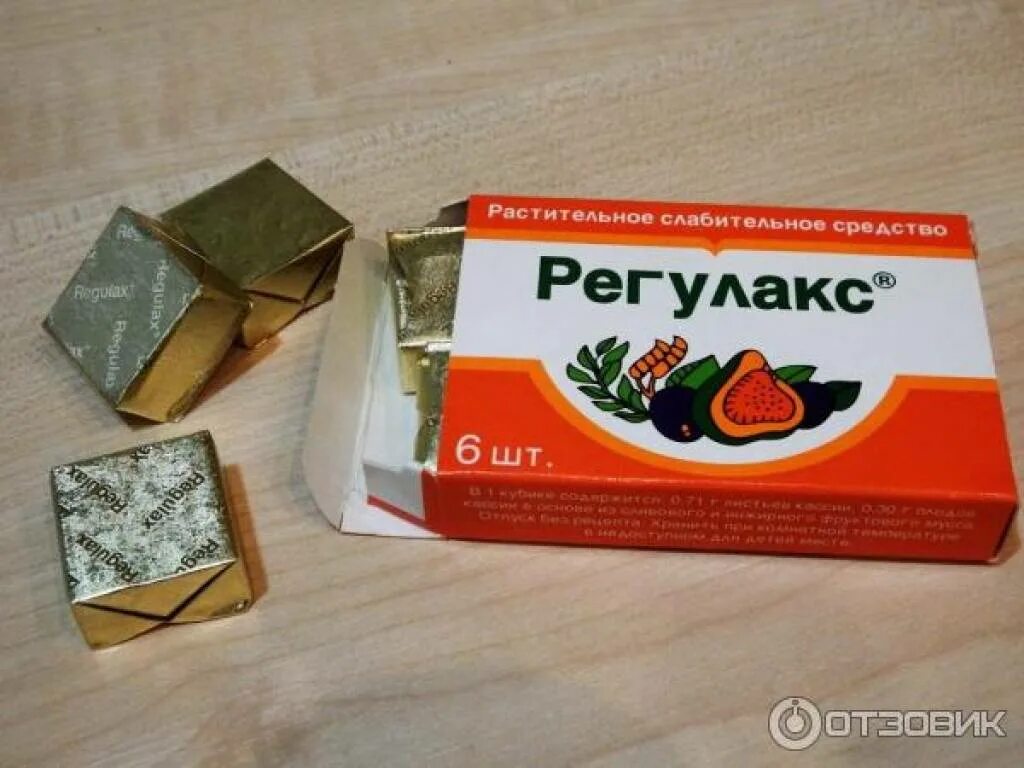 Слабительные пастилки Регулакс. Жевательное слабительное Регулакс. Регулакс состав пастилки. Регулакс пастилки фруктовые.