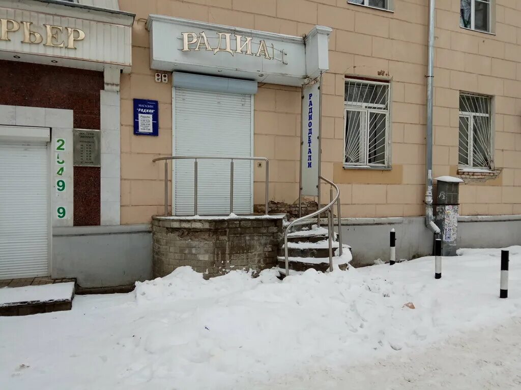 улица чайковского 3