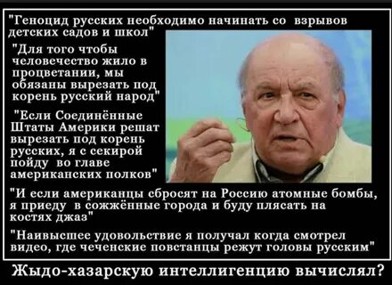 Геноцид народа путиным