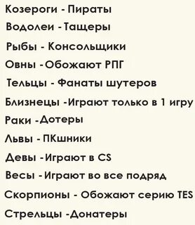 Пошлые знаки