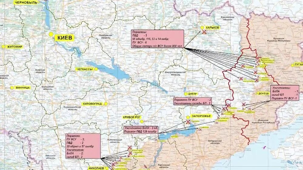 Карта боевых действий на Украине на сентябрь 2022. Карта спецоперации на Украине сентябрь 2022. Что на границе с Украиной на сегодняшний день. Боевые действия на Украине 2022. Оставленные территории россией