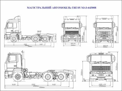 Тягач инструкция
