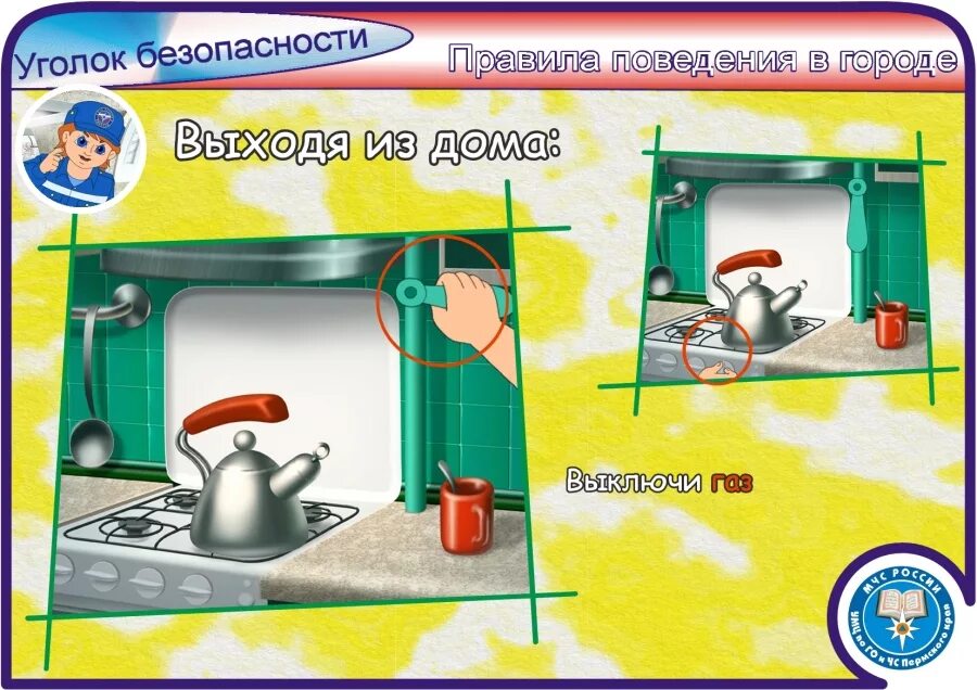 Выключи читалку