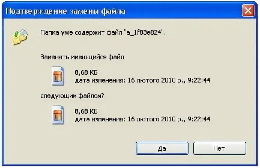 Удаление фрагментов информатика 7. Копирование, перемещение и удаление фрагментов документа..