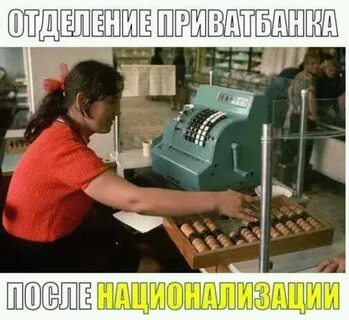 Бухгалтер смешная картинка