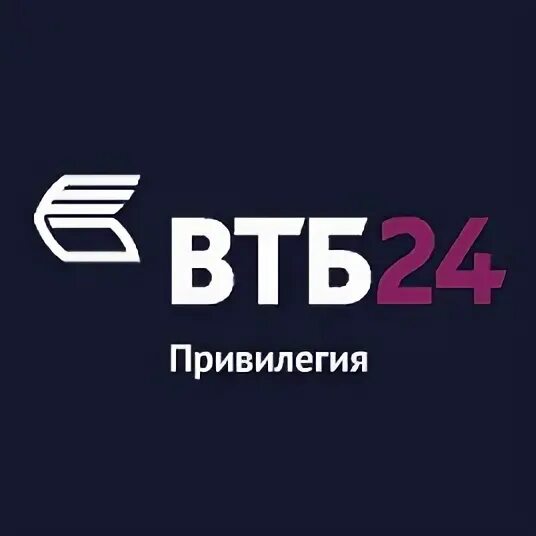 Клиент привилегии