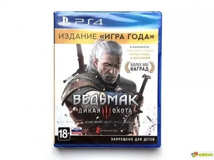 Ведьмак на плейстейшен 4