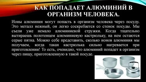 Является ли алюминий металлом