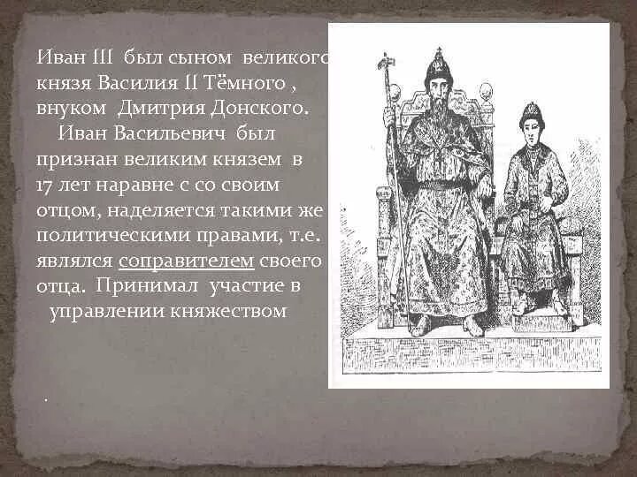 Сомхиев младший сын князя читать