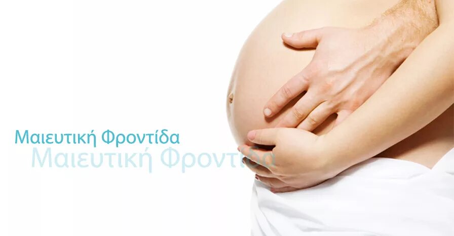 Первые шевеления при беременности форум. Шевеления на 25 неделе беременности. Частое шевеление малыша. 25 Недель шевеления беременности шевеления плода.