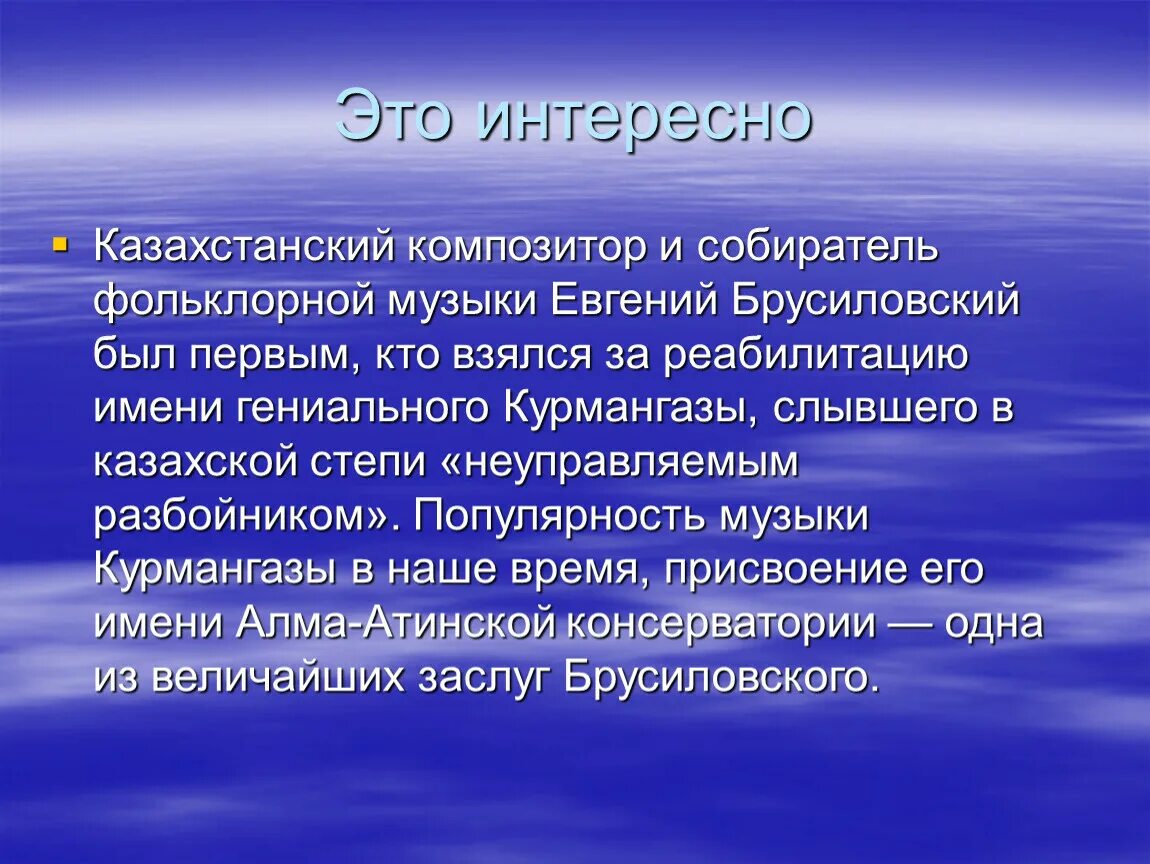 Каковы цели урока. Эволюционизм в философии. Цель урока изо. Изобразительное искусство цель проекта. Цели и задачи урока изо.