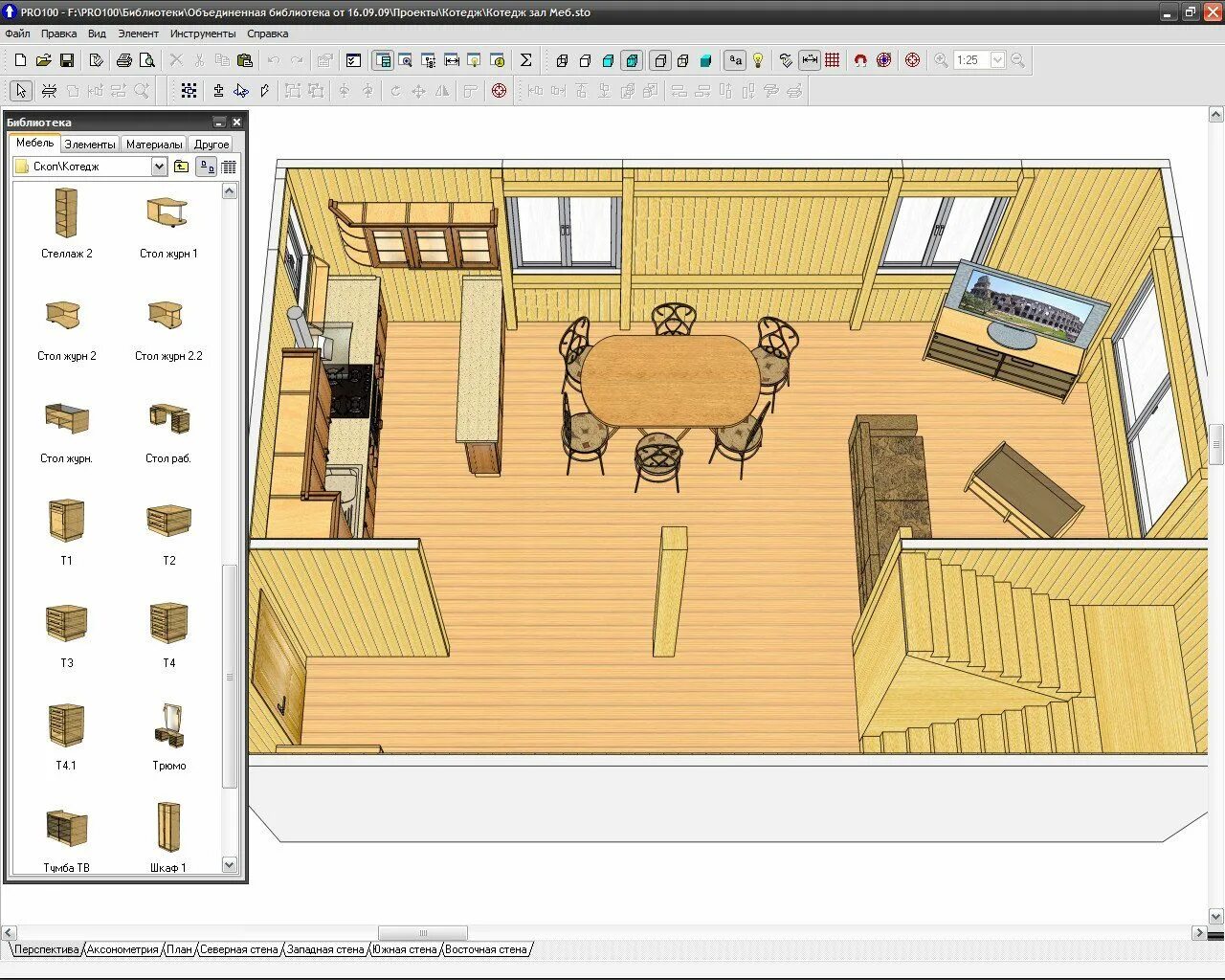Pro 100 мебель проектирование. Программа pro100 v6. Про 100 проектировщик кухни. Схема расстановки камер видеонаблюдения. Проект кухни.