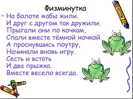 Краткий ж