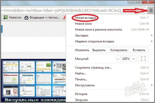 Как создать вкладку в тг. Как создать вкладку в тг