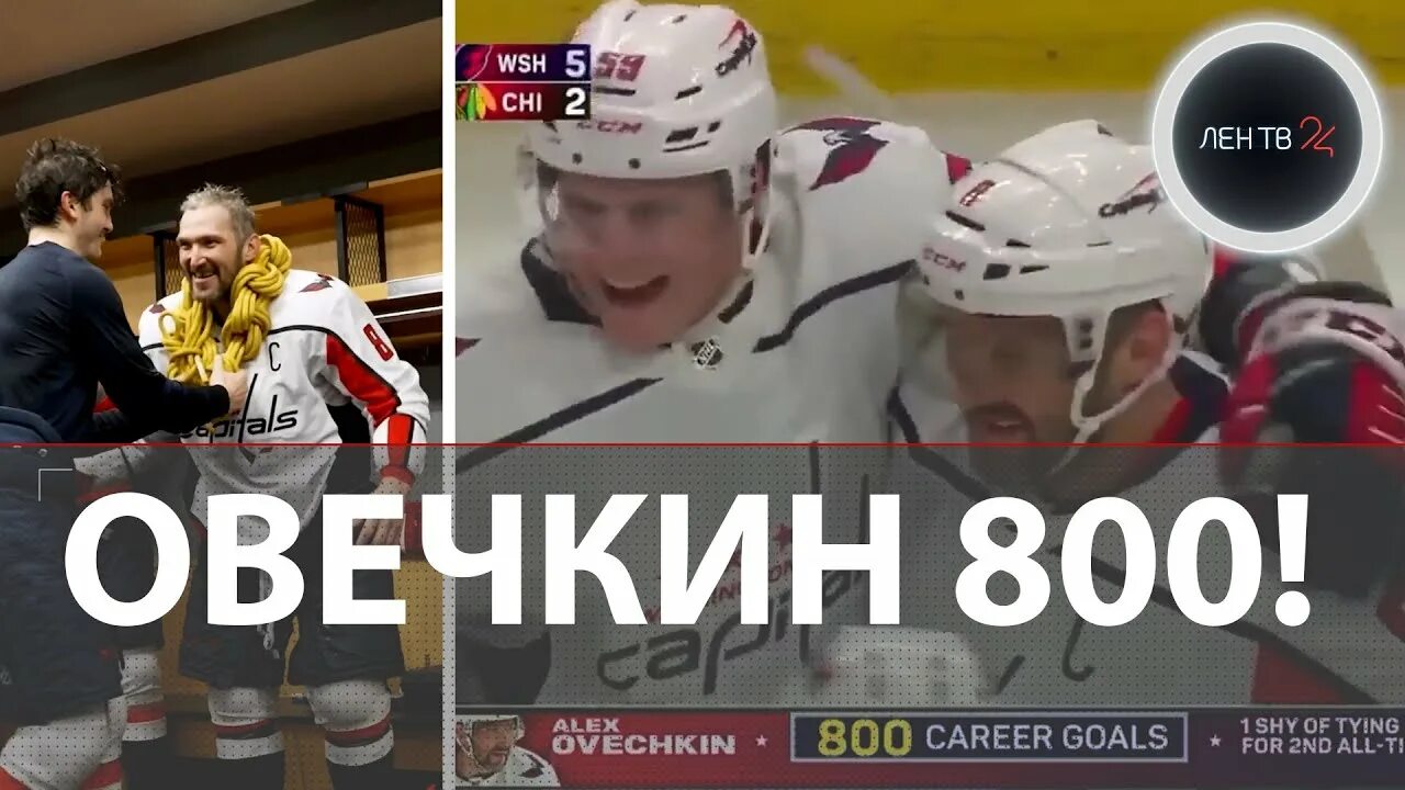Овечкин грецкий рекорд таблица на сегодня Таблица рекорда гретцки