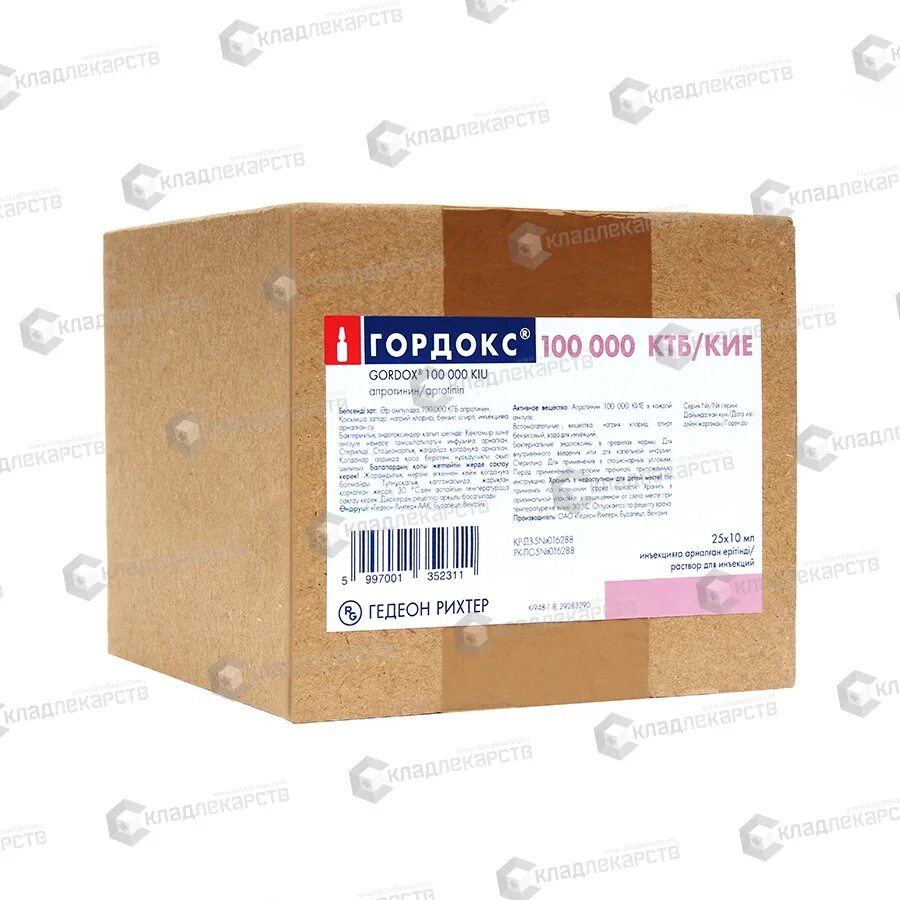 Лекарства в аптеках казани 003. Справочная аптек москвы. Деошоп ру интернет магазин каталог. Казанский вокзал аптека. 10 мг №10.