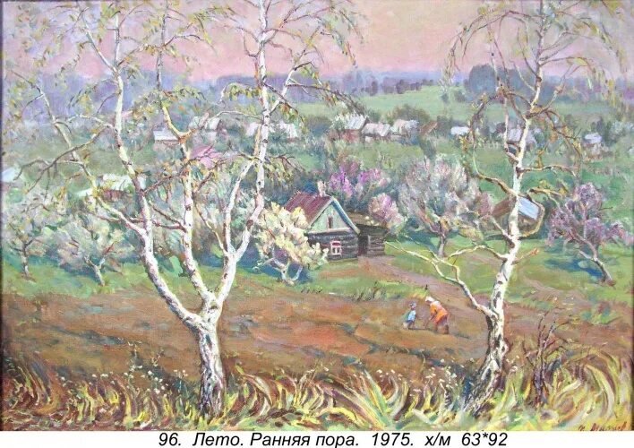 Ранняя пора. Сентябрь природа. Поназырево осень река. Осень дождь. Унылая осень.