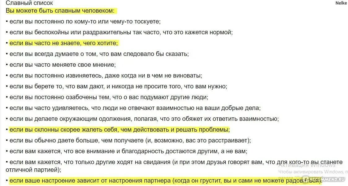 Перестань быть зависимым от бывшей