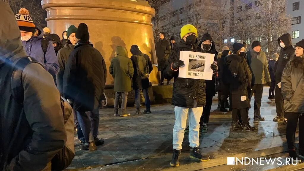 Последние 24 22 выпуск. Антивоенные протесты в России. Протесты в Москве. Несанкционированный митинг Екатеринбург. Антивоенный митинг Екатеринбург.