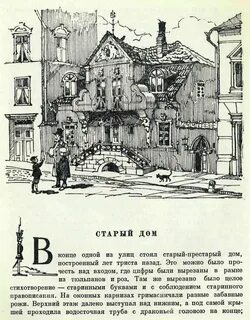 Содержание старый