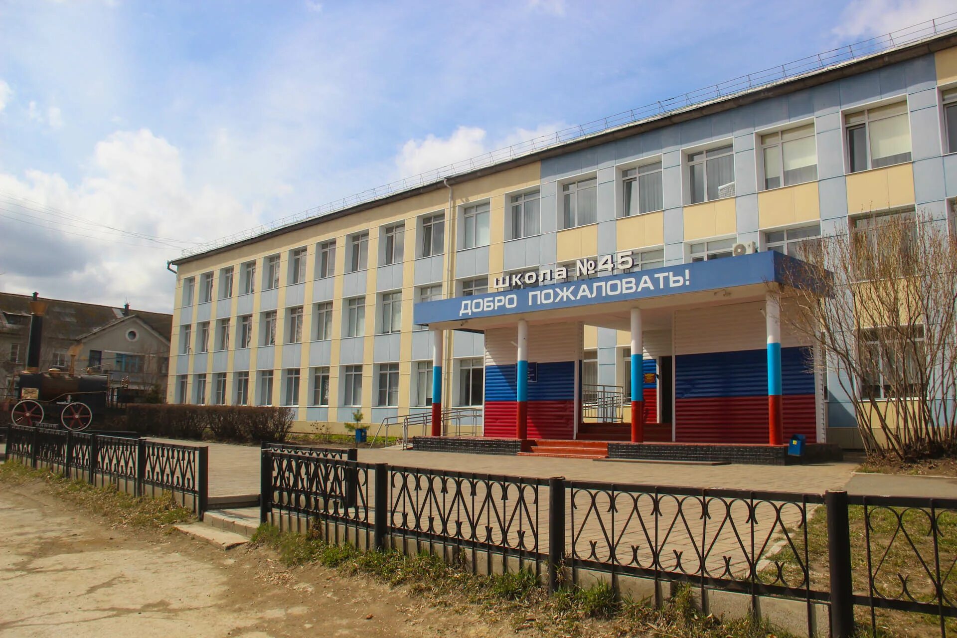 моу сош 1 карталы официальный сайт. сайт школы 1 карталы. моу сош 31 магнитогорск. школа 1 карталы улица 53 фото. сайт школы 1 карталы.