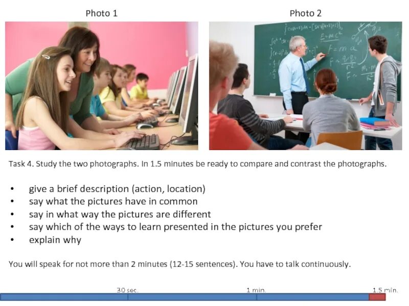 Studying the last year. Study the two photographs in 1 5 minutes be ready to compare and contrast the photographs шаблон. study the two photographs in 1.5 minutes be ready to compare and contrast the photographs give a гдз. picture description егэ. study the two photographs. in 1.5 minutes be ready to compare and contrast the photographs: 11 класс.