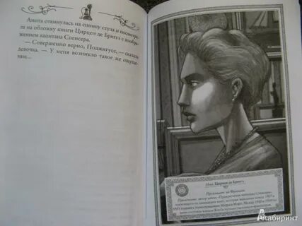 Книга мура