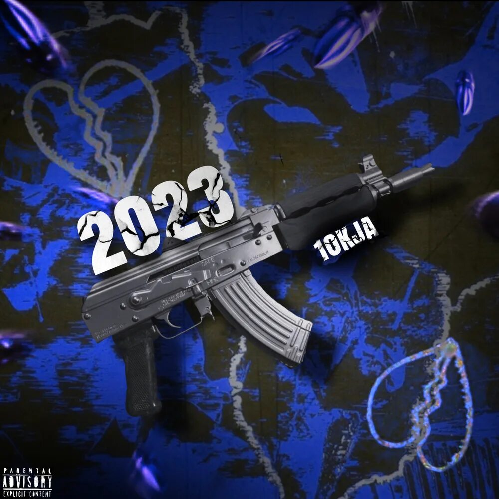 Music 2023. Рэп 2023 крутой. Песни рэп 2023. Trent Music 2023.