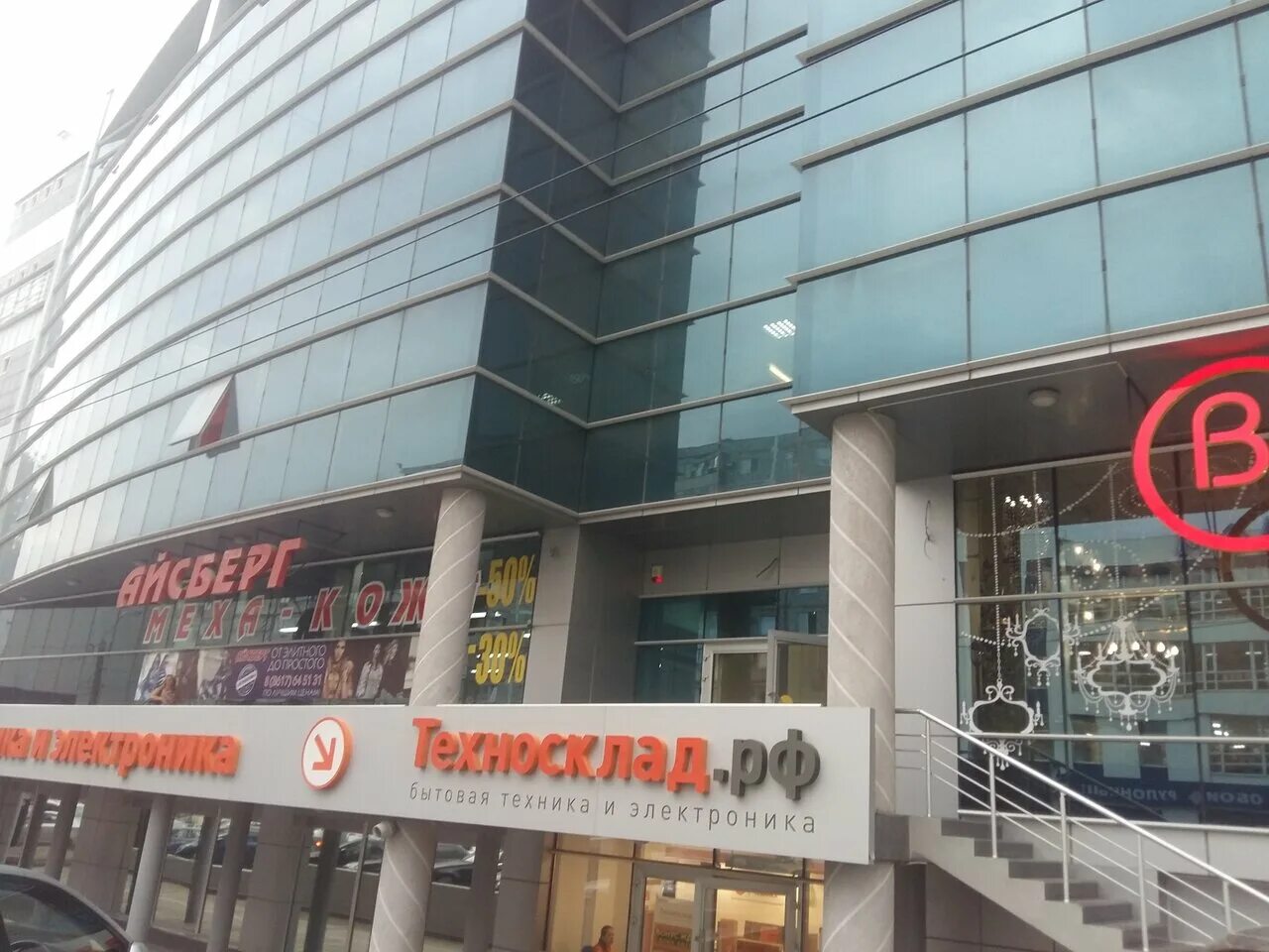 тц кутузовский кутузовская ул. торговый центр кутузовский новороссийск. 2гис пермь. кутузовская 10 новороссийск. кутузовская 10 новороссийск.