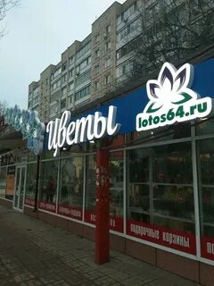 Тельмана 6 1