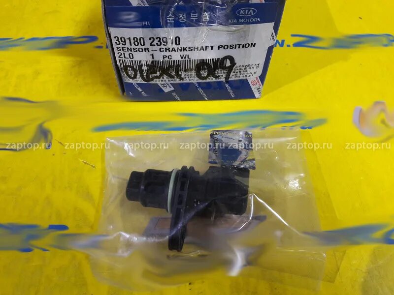 Датчик коленвала элантра. Датчик коленвала элантра 1. Датчик коленвала hyundai elantra 2007 года. Датчик коленвала элантра. 6 2008 датчик коленвала.