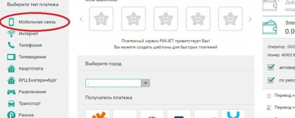 Перевести с мотива на мотив. С мотива на мотив перевести деньги на телефон. Перевести деньги с мотива. Как перевести деньги с мотива на мотив. Перевести деньги с телефона на телефон мотив.