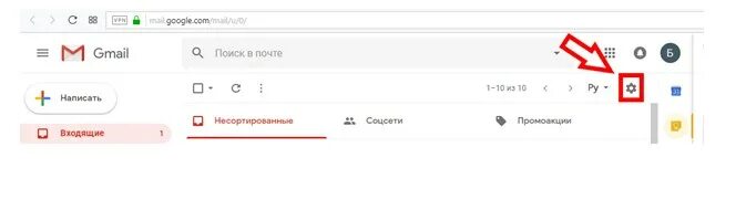 Как выйти с почты на телефоне. Как выйти из почты гмайл. Gmail почта выйти из аккаунта. Как выйти с аккаунта гмаил. Выйти из гугл аккаунта почта.