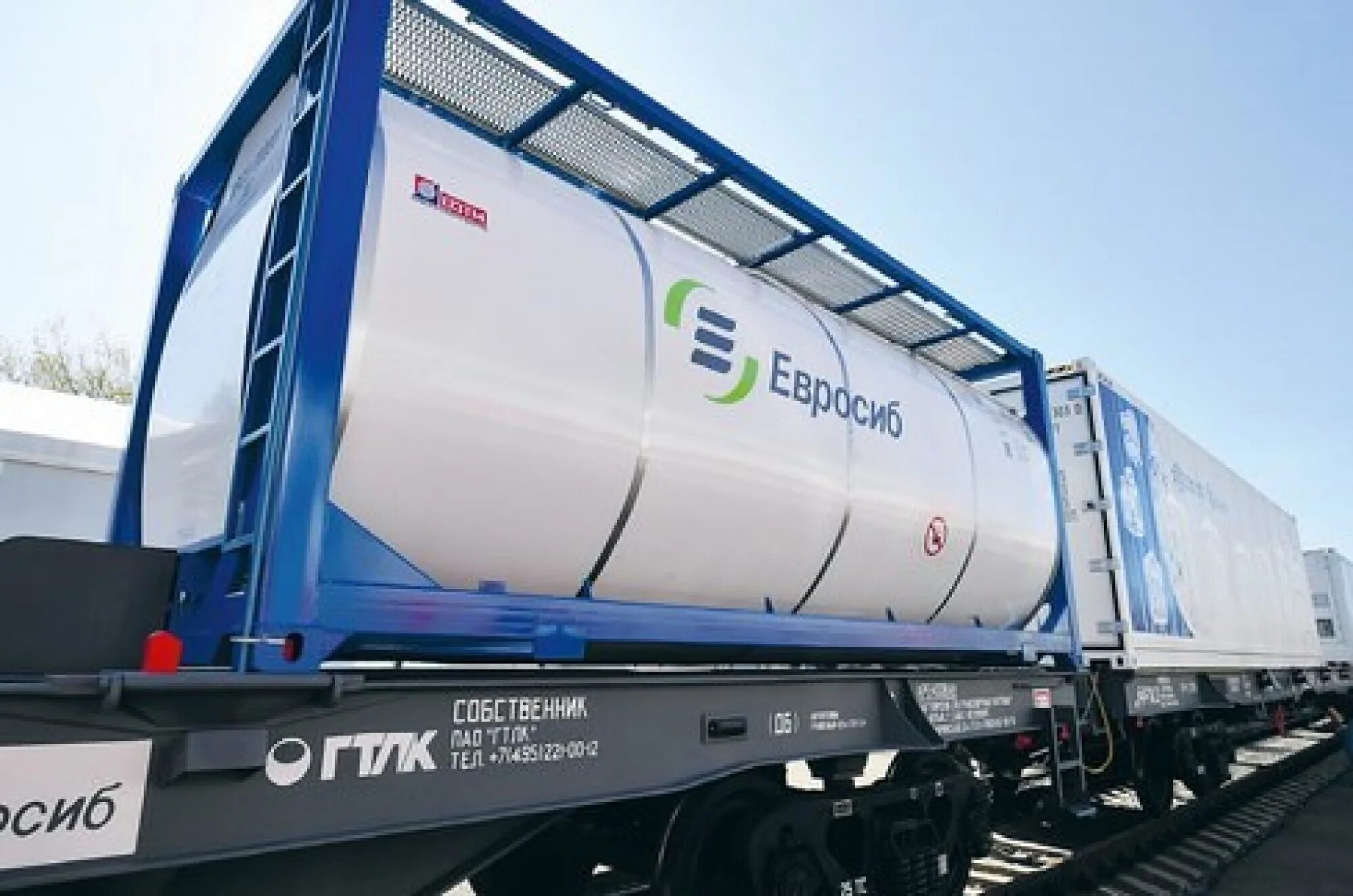 евросиб транспортные системы. евросиб лого. евросиб спб-тс логотип. евросиб спб. вагон евросиб.
