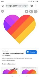 Приложение лайки снимать видео
