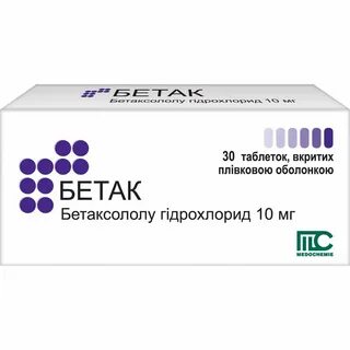 Бетак