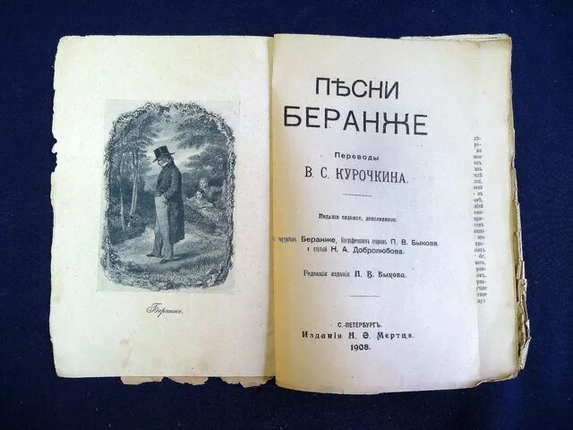 Колхозное строительство. Шопперт аудиокниги. Дурень 1 шопперт. Колхозное строительство. Дурень 1 шопперт.