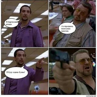 Сюжетный поворот это