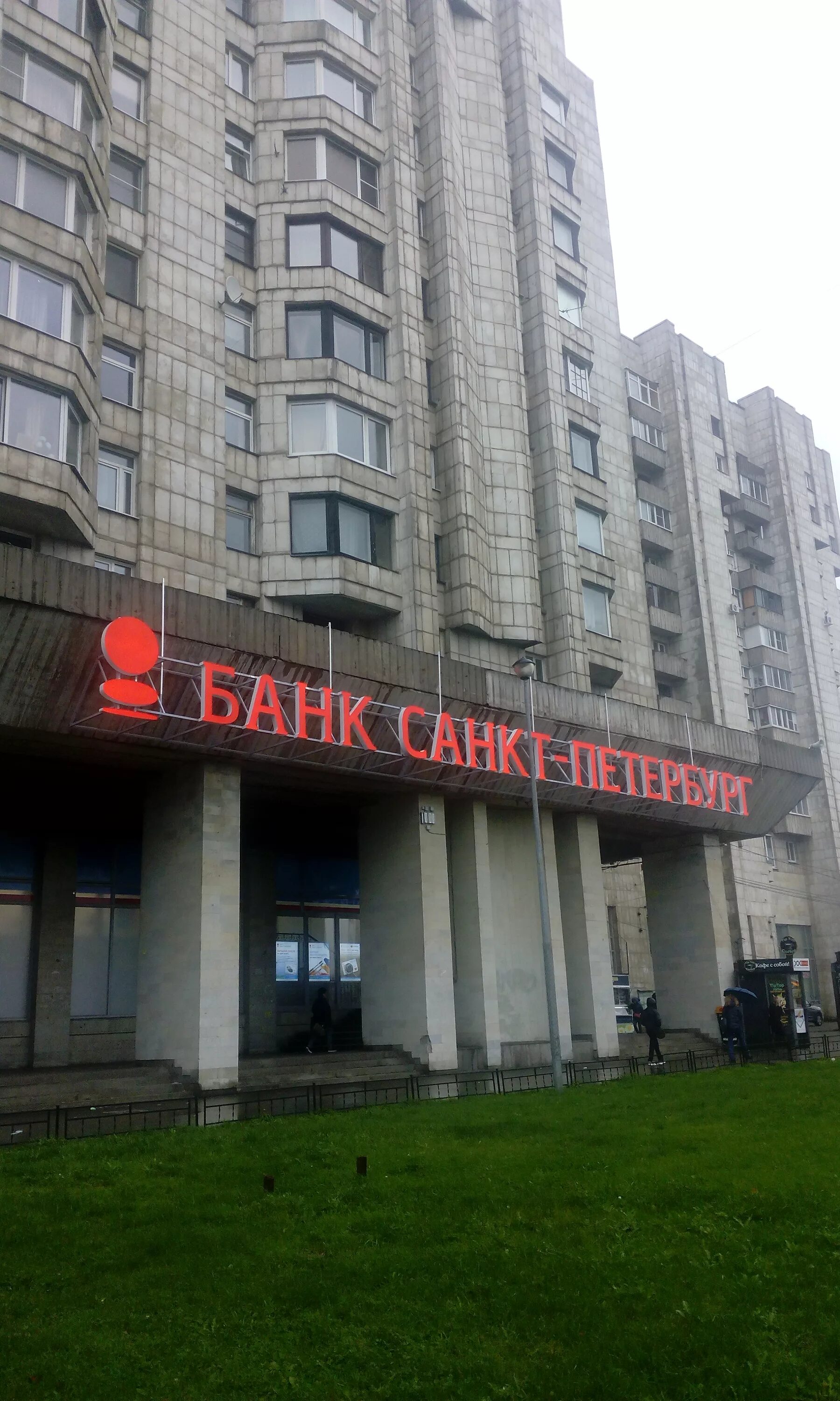 новосмоленская набережная 1 санкт петербург. новосмоленская набережная, 1д, санкт-петербург. 1. новосмоленская набережная санкт-петербург. санкт-петербург, новосмоленская наб.