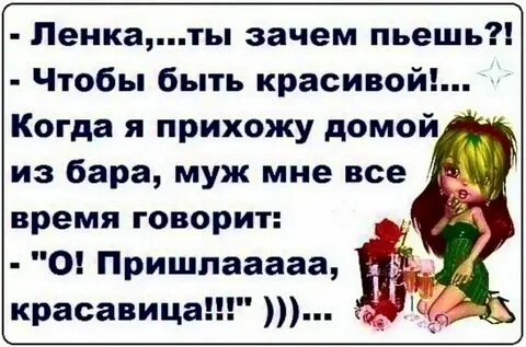Почему приходит когда не ждешь