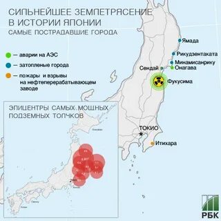 Где находится аэс фукусима 1