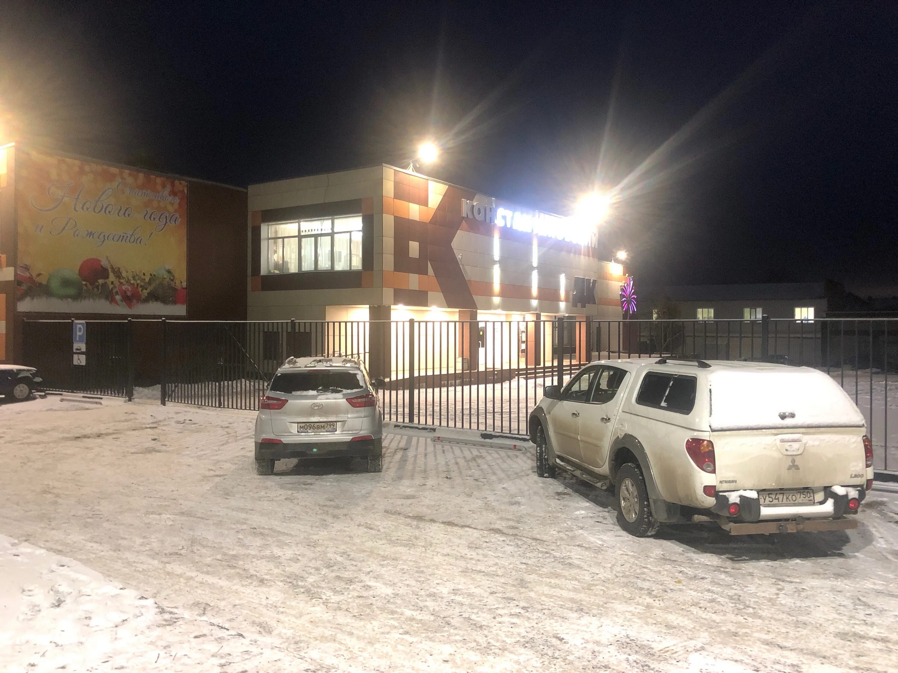 константиновская амбулатория домодедово. дальнее константиново больница. пациент в регистратуре. отделение переливания крови в раменском. константиновская амбулатория раменского района.