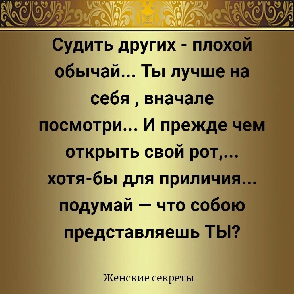 Люди любите друг друга стихи. Смотрел по другому текст. Смотрел по другому текст. Смотрел по другому текст. Слова песни если друг оказался вдруг.