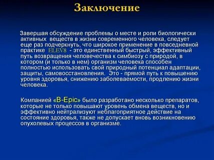 Место традиций в жизни общества