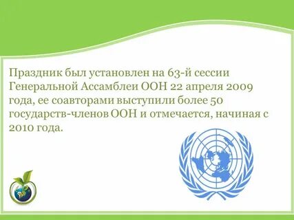 Оон 22