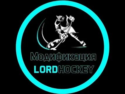 Lordhockey