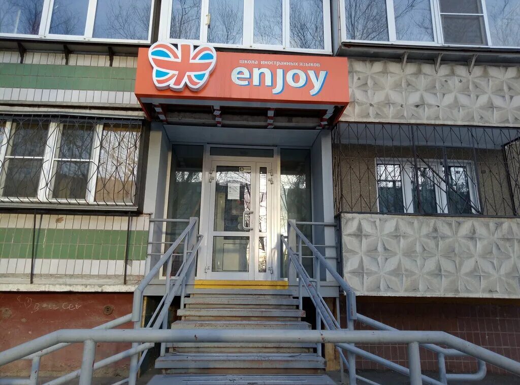 центр иностранных языков интерьер. дом иностранных языков. школа иностранных языков. Semi-detached это таунхаус. дом иностранных языков.