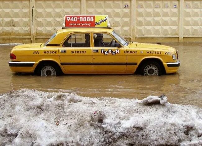 Такси ковылкино телефон. Номера таксистов. Бюджетное такси. Номер такси. Номер телефона такси.