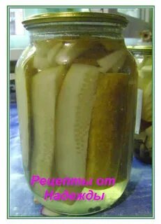 Огурцы резаные засолка