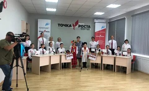 Центр обучения открытие